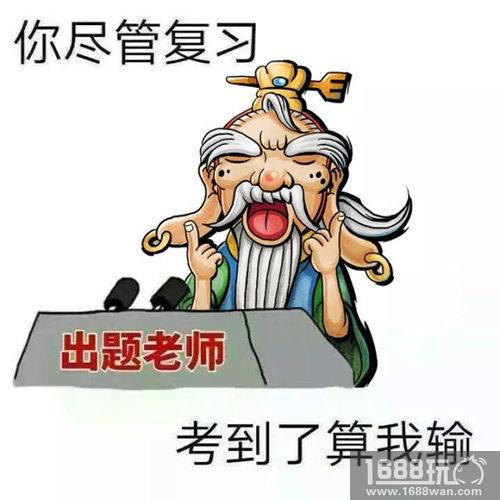 《侠客风云传Online》精英问卷发放，删档测试独家礼包派发[多图]