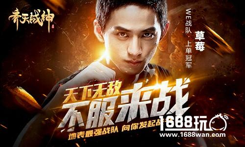 2017MMO口碑之作《齐天战神》今日强势首发[视频][多图]