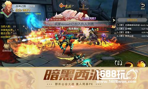 2017MMO口碑之作《齐天战神》今日强势首发[视频][多图]