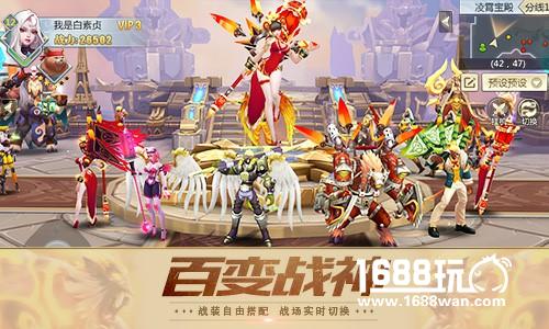 2017MMO口碑之作《齐天战神》今日强势首发[视频][多图]