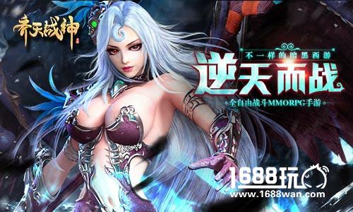 2017MMO口碑之作《齐天战神》今日强势首发[视频][多图]