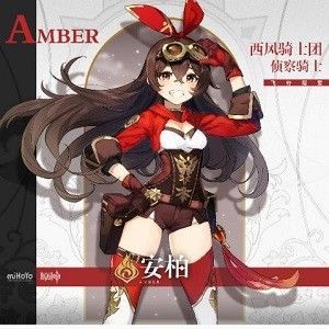 原神安柏生日在哪？安柏生日野餐位置介绍[多图]