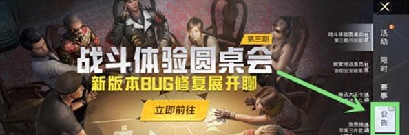和平精英2022兑换码大全：2022官方最新礼包码cdkey分享[多图]