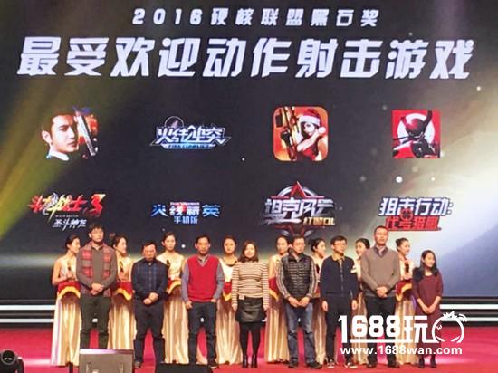 《火线冲突》获2016黑石奖“最受欢迎动作射击奖”[多图]