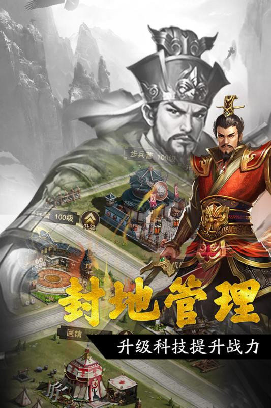 三国美人录手游最新版官方版下载