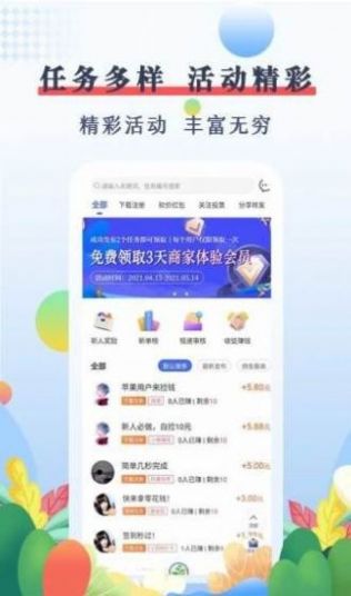 @(currentSoft.name)图@(i + 1)