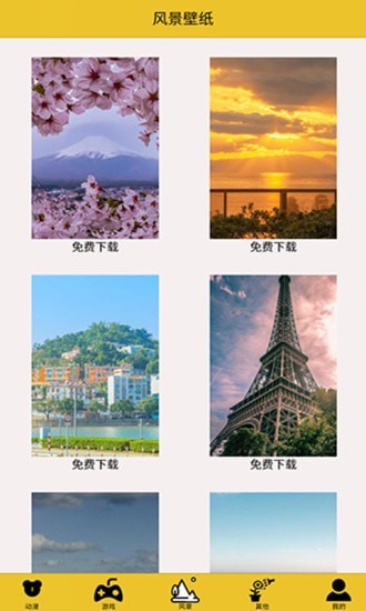 萤火之光app