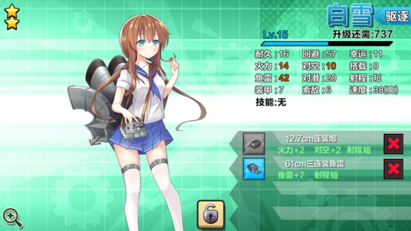 钢铁少女前期什么舰娘好用 前期舰娘推荐[多图]