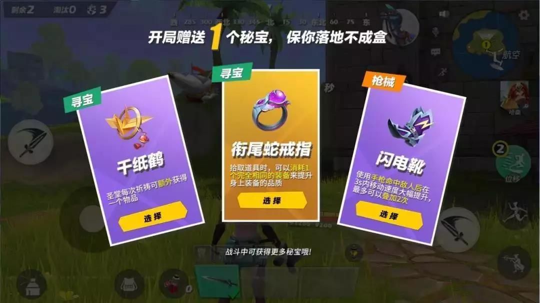 孤岛先锋7月26日全平台公测 魔幻多英雄战术竞技手游来袭[多图]