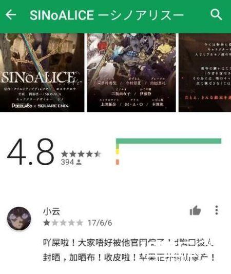 SE《死亡爱丽丝》今日上架 尚未开服惨遭和谐？[多图]