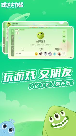 球球大作战兑换码大全 2020年8月最新礼包码分享[多图]