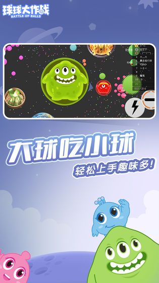 球球大作战兑换码大全 2020年8月最新礼包码分享[多图]