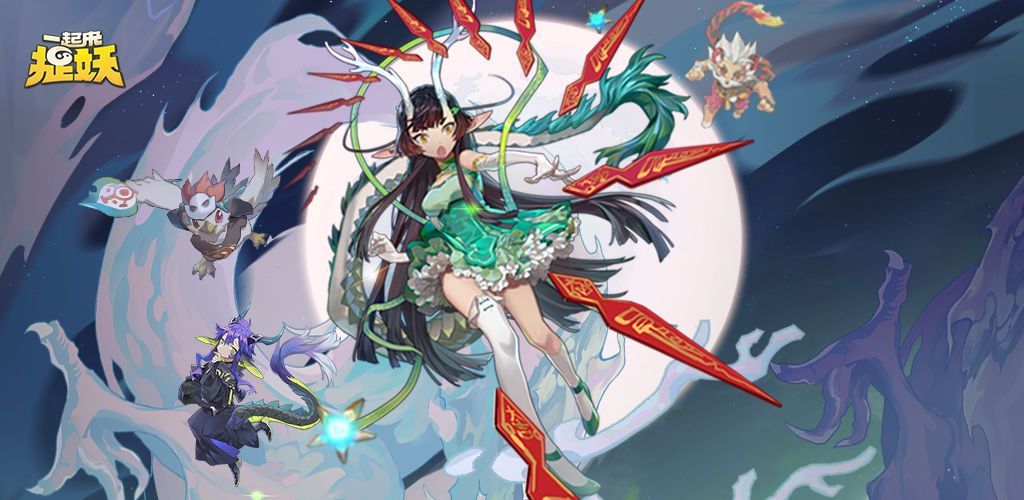 一起来捉妖第三期调查笔记即将上线 3月5日全新版本预告[多图]