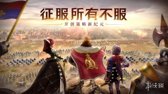 《文明与征服》帝王弈玩法介绍 自走棋开启方法