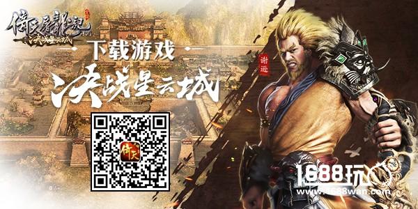 《倚天屠龙记》明教武学心法搭配攻略[多图]
