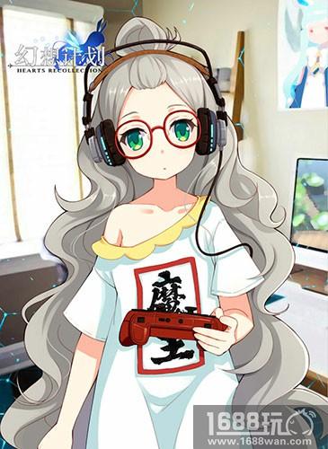 《幻想计划》咸鱼御宅族灵武“莉歌”[多图]