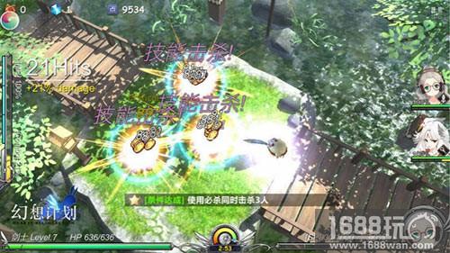 《幻想计划》咸鱼御宅族灵武“莉歌”[多图]