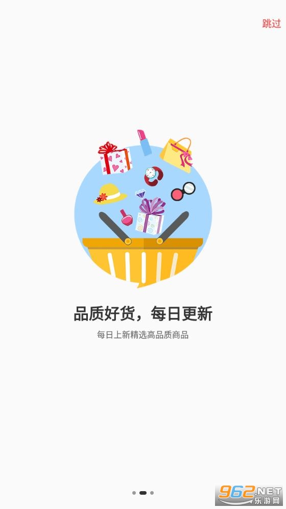 好券多app