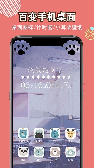 @(currentSoft.name)图@(i + 1)