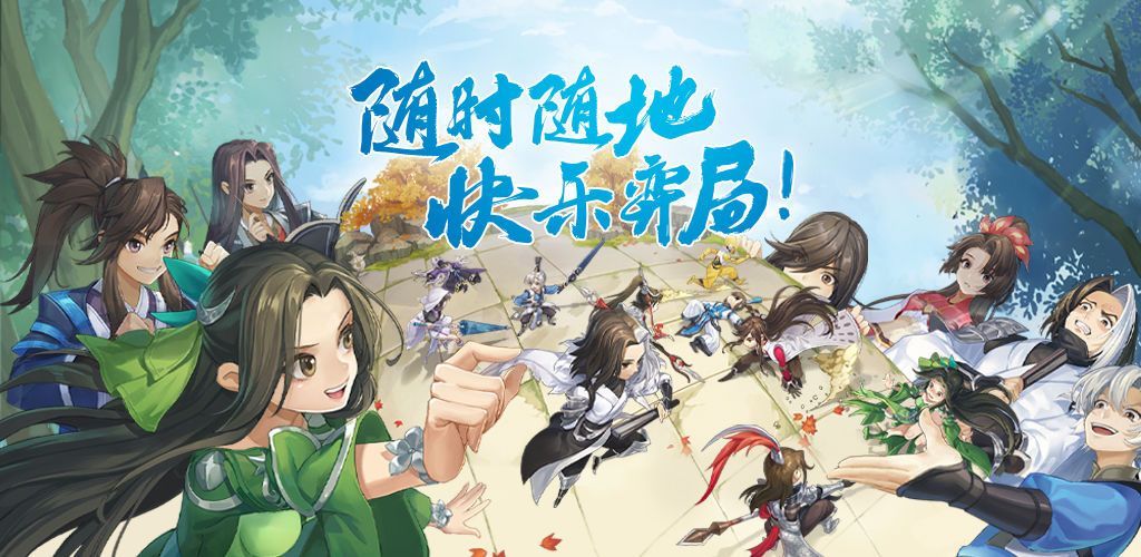 剑网3指尖对弈礼包兑换码大全 最新礼包码兑换码汇总[多图]
