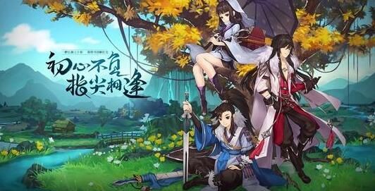 剑网3指尖对弈礼包兑换码大全 最新礼包码兑换码汇总[多图]