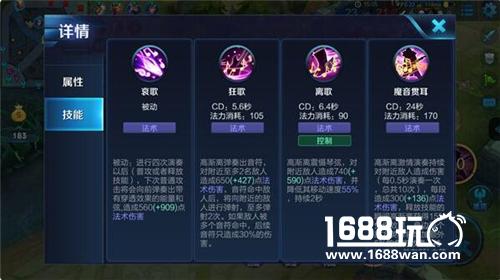 王者荣耀高渐离怎么玩 以一敌五的爆炸输出[多图]