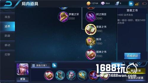 王者荣耀高渐离怎么玩 以一敌五的爆炸输出[多图]