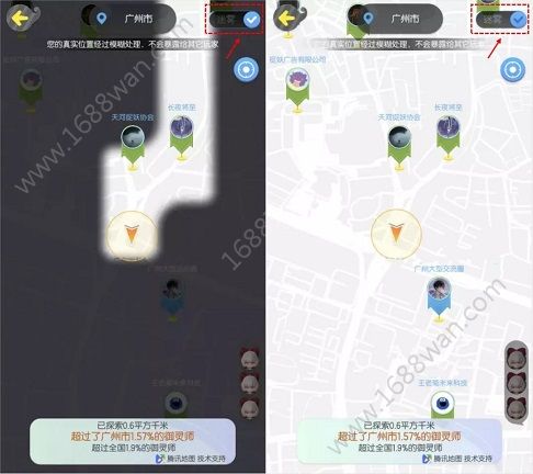 一起来捉妖怎么使用山河图 山河图功能介绍[多图]