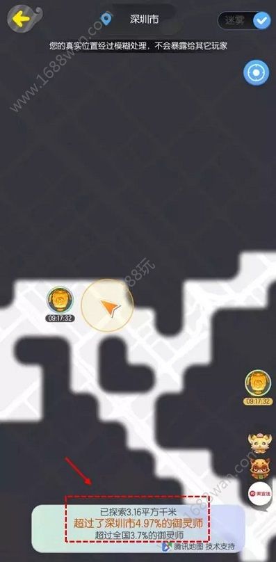 一起来捉妖怎么使用山河图 山河图功能介绍[多图]