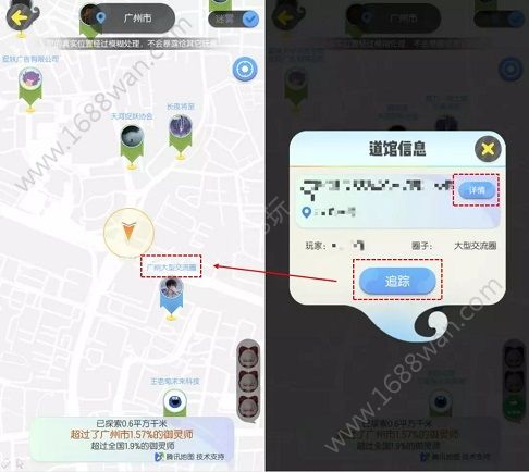一起来捉妖怎么使用山河图 山河图功能介绍[多图]