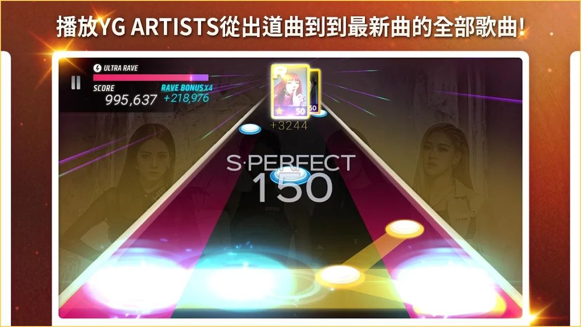 SuperStar YG攻略大全 新手入门必看技巧[多图]