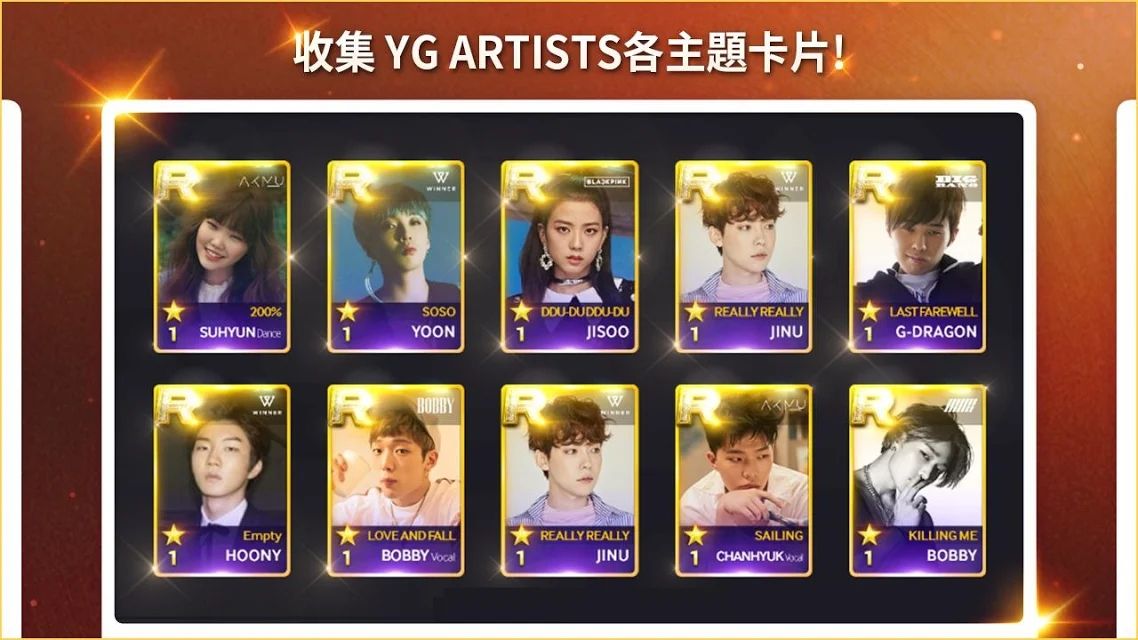 SuperStar YG攻略大全 新手入门必看技巧[多图]