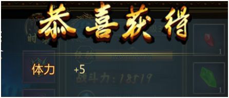 《炼狱战魂》体力消耗大解析 让你走在前端[多图]