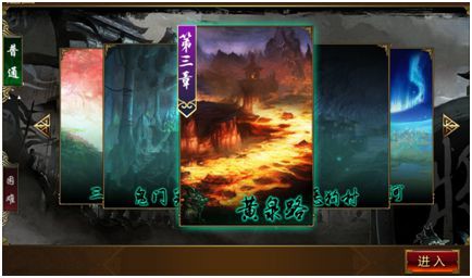 《炼狱战魂》体力消耗大解析 让你走在前端[多图]