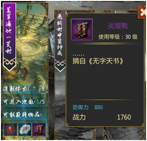 《炼狱战魂》体力消耗大解析 让你走在前端[多图]