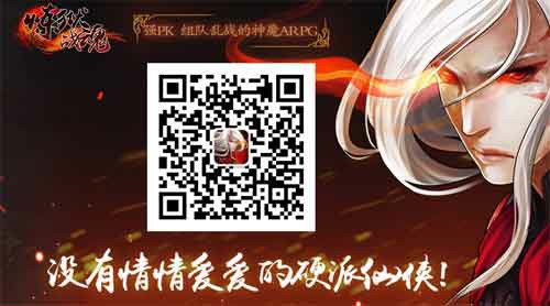 《炼狱战魂》体力消耗大解析 让你走在前端[多图]