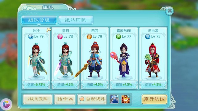 勇闯炼狱副本!《仙剑3D回合》仙灵幻梦攻略[多图]