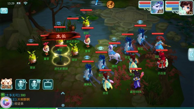 勇闯炼狱副本!《仙剑3D回合》仙灵幻梦攻略[多图]