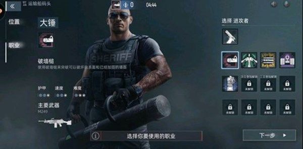 Area F2怎么玩？代号f2新手选哪个英雄角色厉害？[多图]