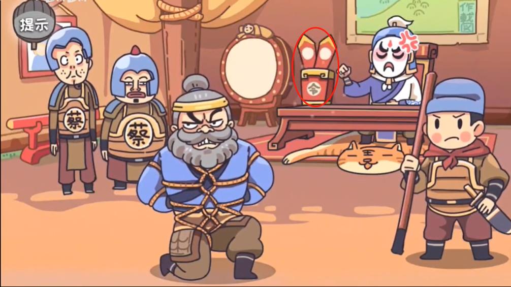 三国梗传第10关怎么过-第10关巧施苦肉计图文通关攻略