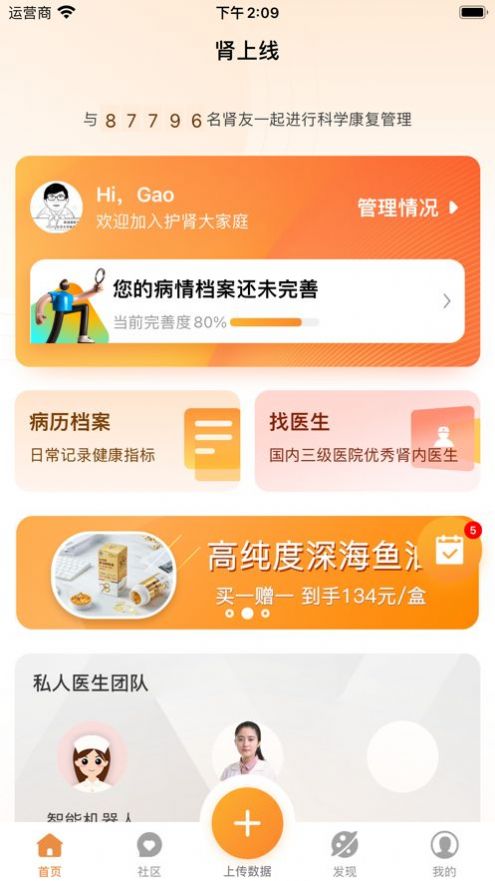 @(currentSoft.name)图@(i + 1)