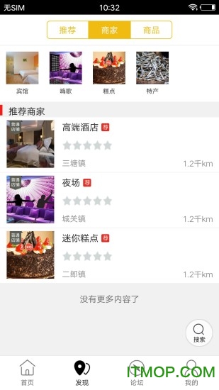 @(currentSoft.name)图@(i + 1)