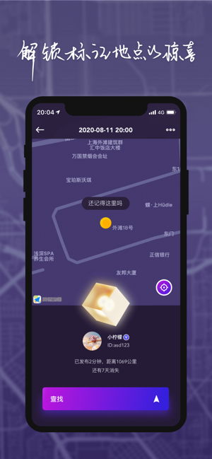 物布空间app最新版本