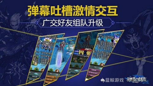 全球同服首款卡牌大作，《猪一样的队友》明日首次开测！[多图]