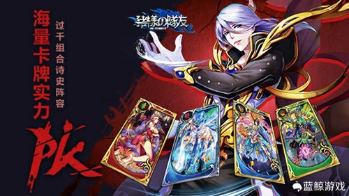 全球同服首款卡牌大作，《猪一样的队友》明日首次开测！[多图]