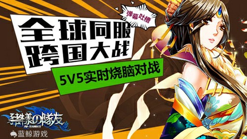 全球同服首款卡牌大作，《猪一样的队友》明日首次开测！[多图]