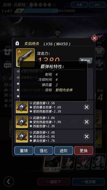 跨越星弧角色怎么站位 距离与射程分析[多图]