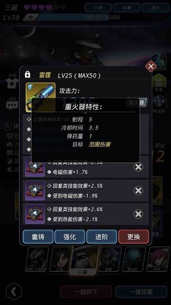 跨越星弧角色怎么站位 距离与射程分析[多图]