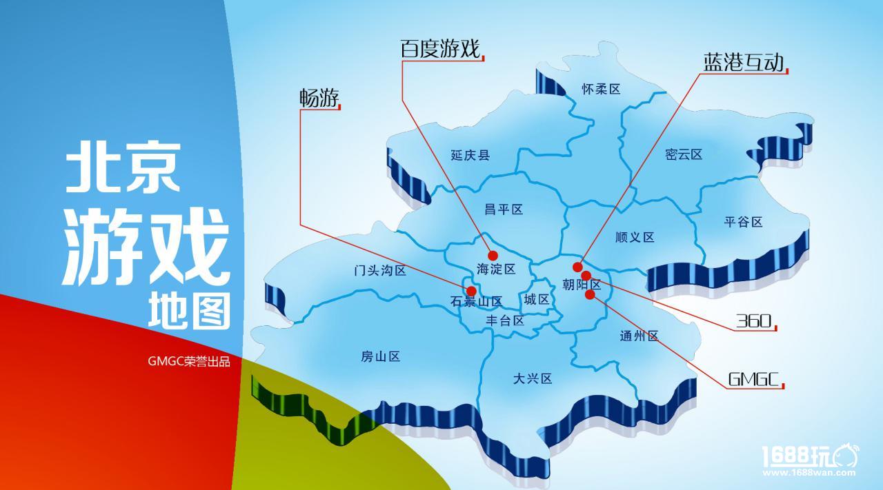 中国最全游戏地图来啦！游戏厂商全集结[多图]