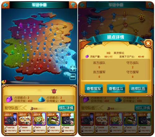 暴雨突袭《十万个大魔王》魔宠全城戒备[多图]